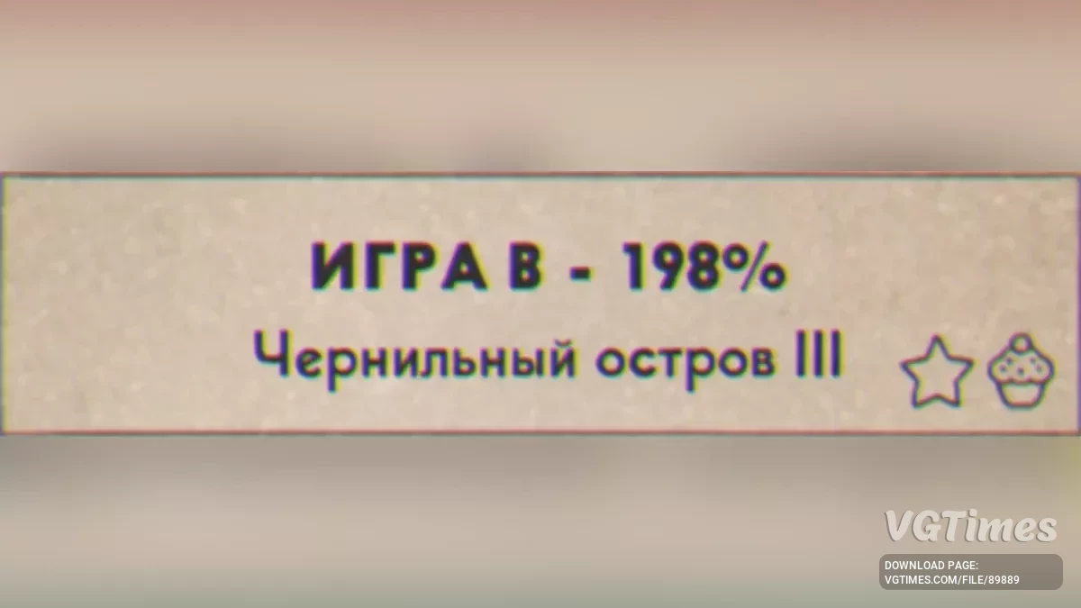 Cuphead — Сохранение Cuphead на 198% с DLC