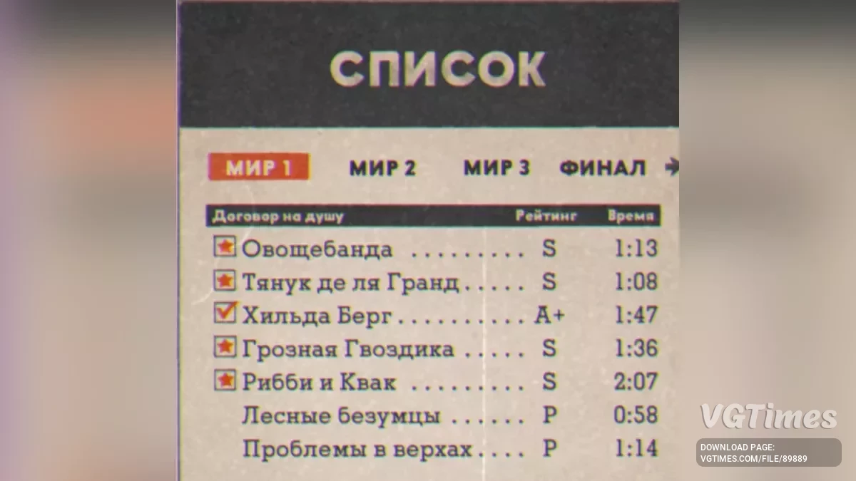 Cuphead — Сохранение Cuphead на 198% с DLC