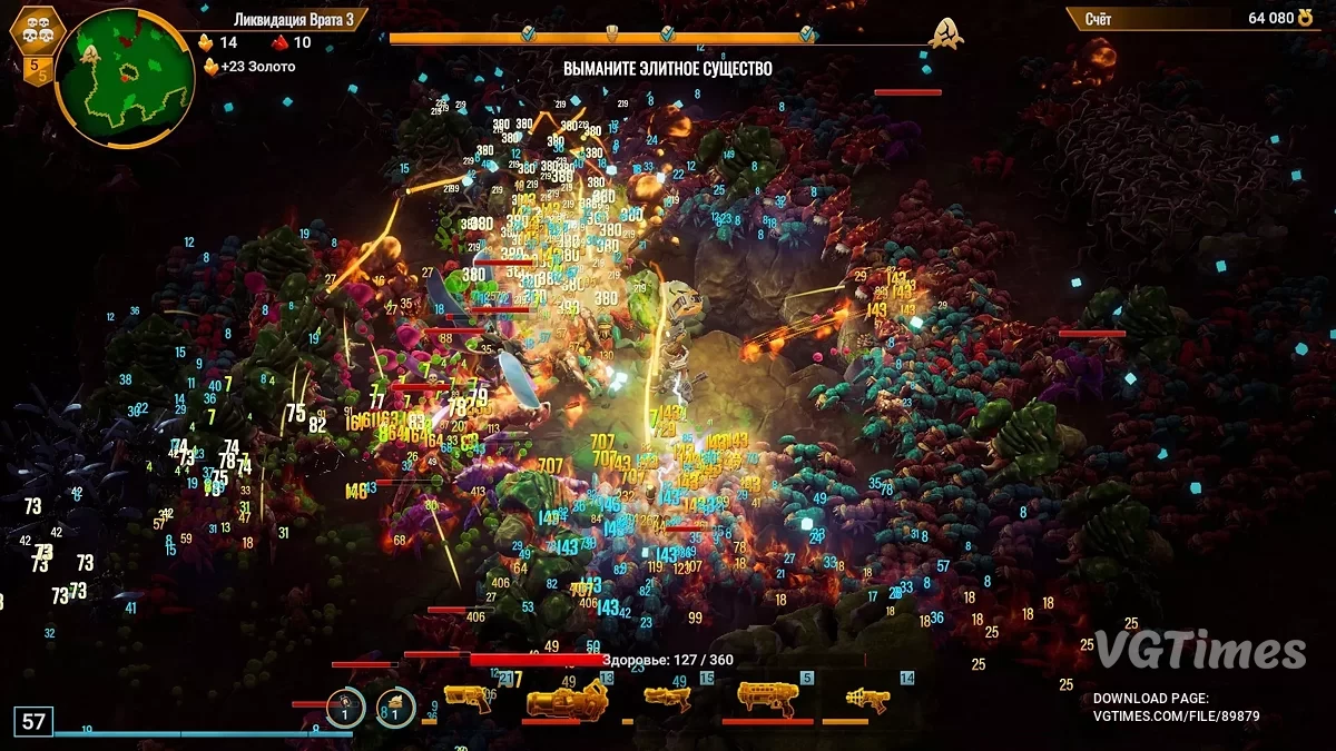 Deep Rock Galactic: Survivor — Таблица Cheat Engine [1.0.97p]