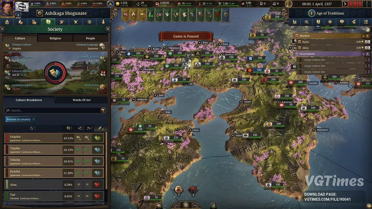 Europa Universalis 5 — Таблица для Cheat Engine [V14]