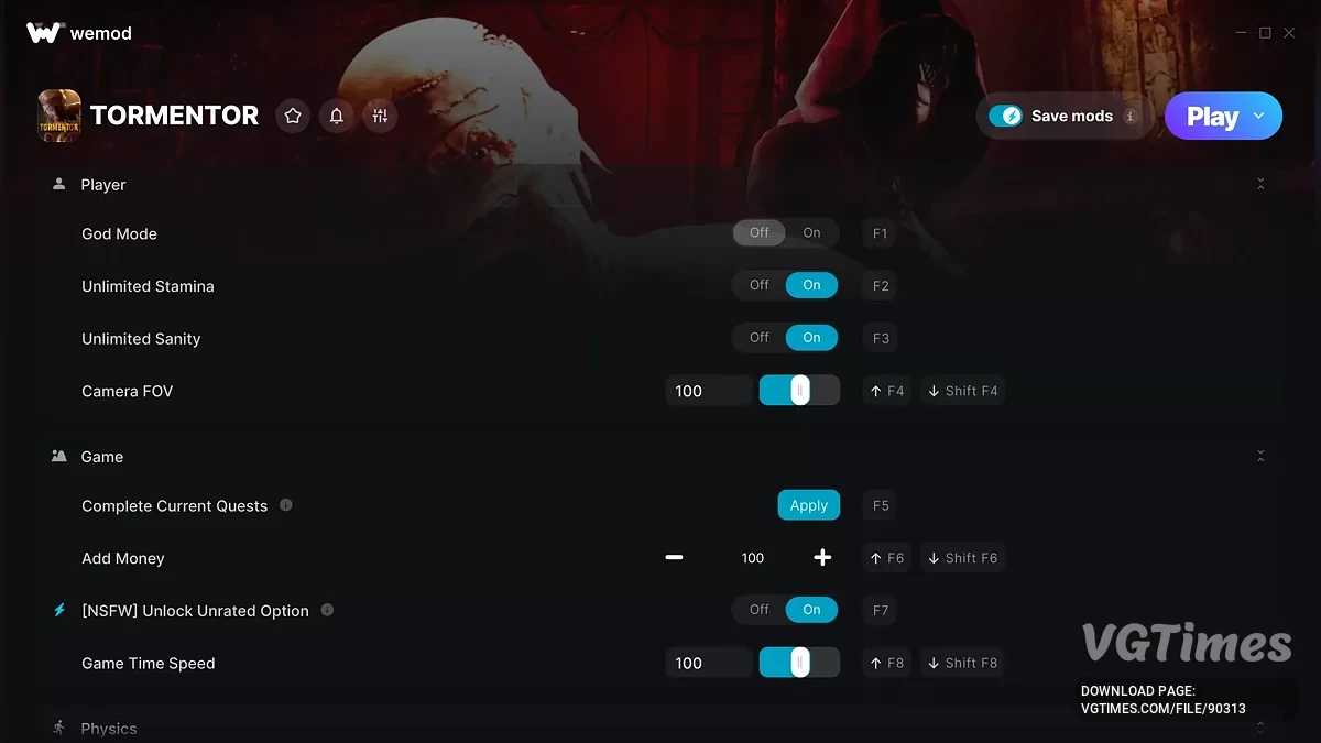 Трейнер (+12)