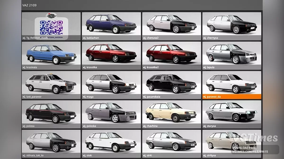 BeamNG.drive — VAZ 2109 v1.0 (0.37.x)