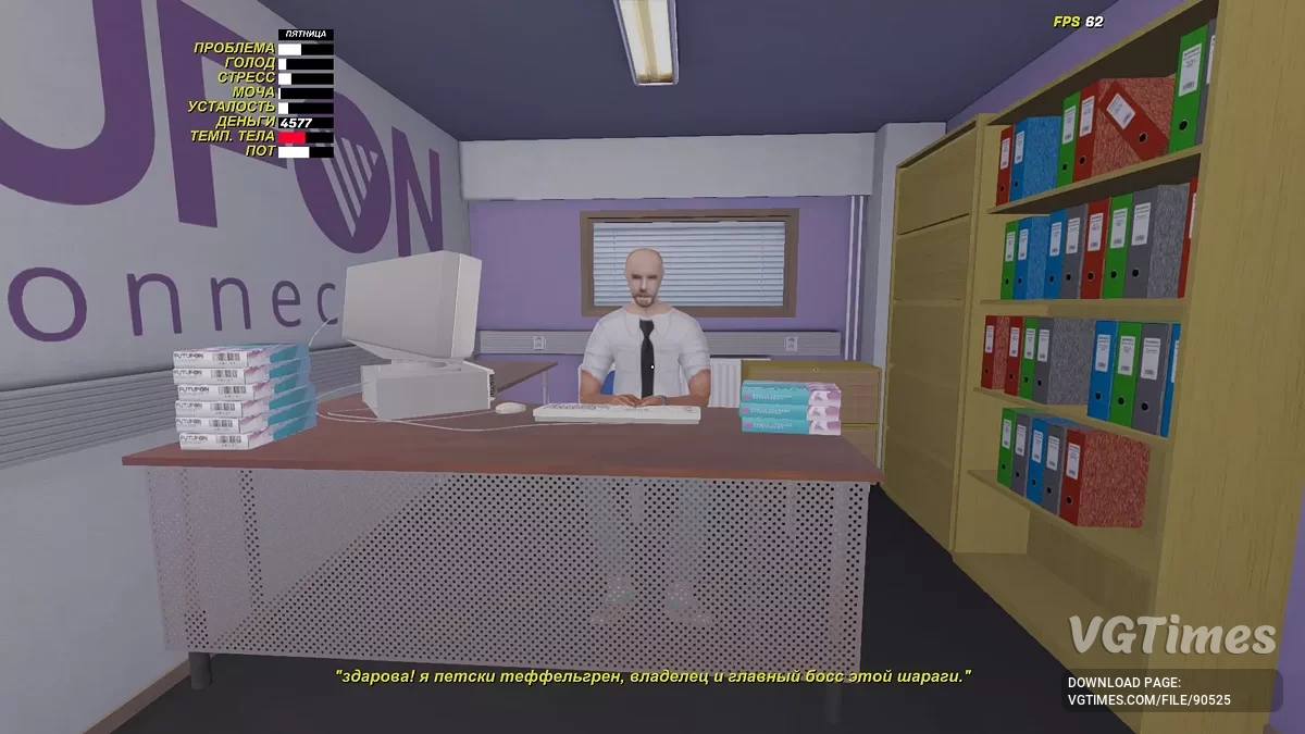 My Winter Car — Русификатор текста [1.2]