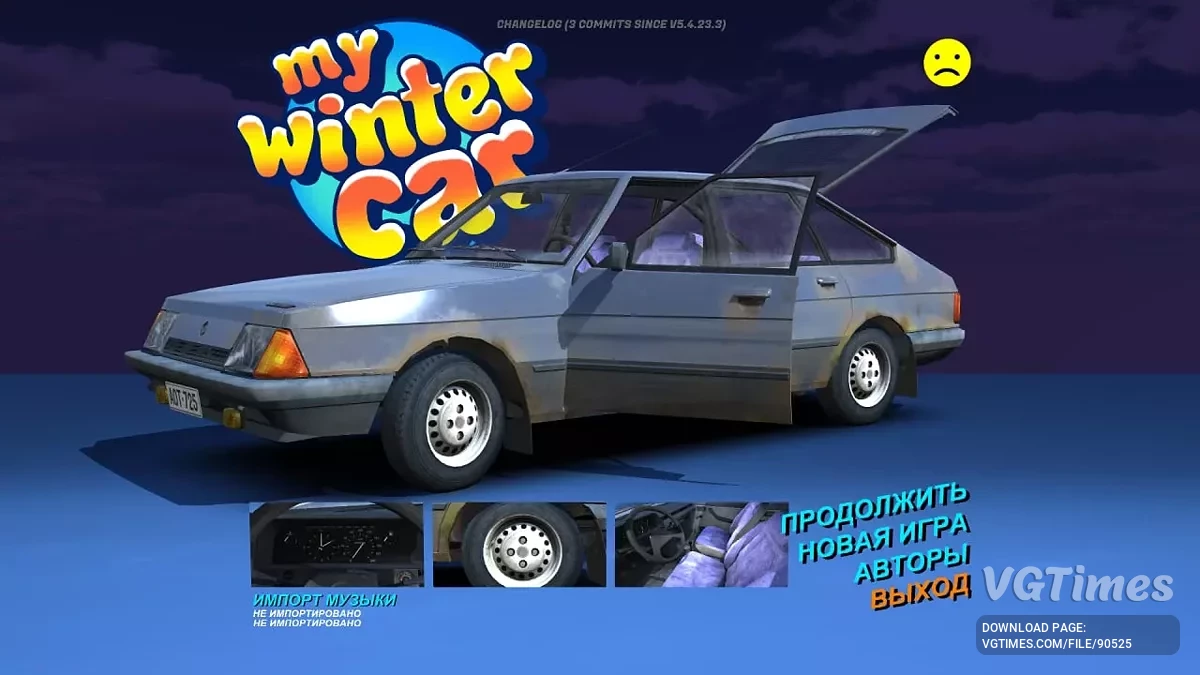 My Winter Car — Русификатор текста [1.2]