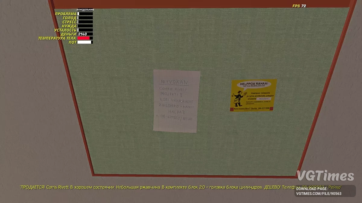 My Winter Car — Русификатор