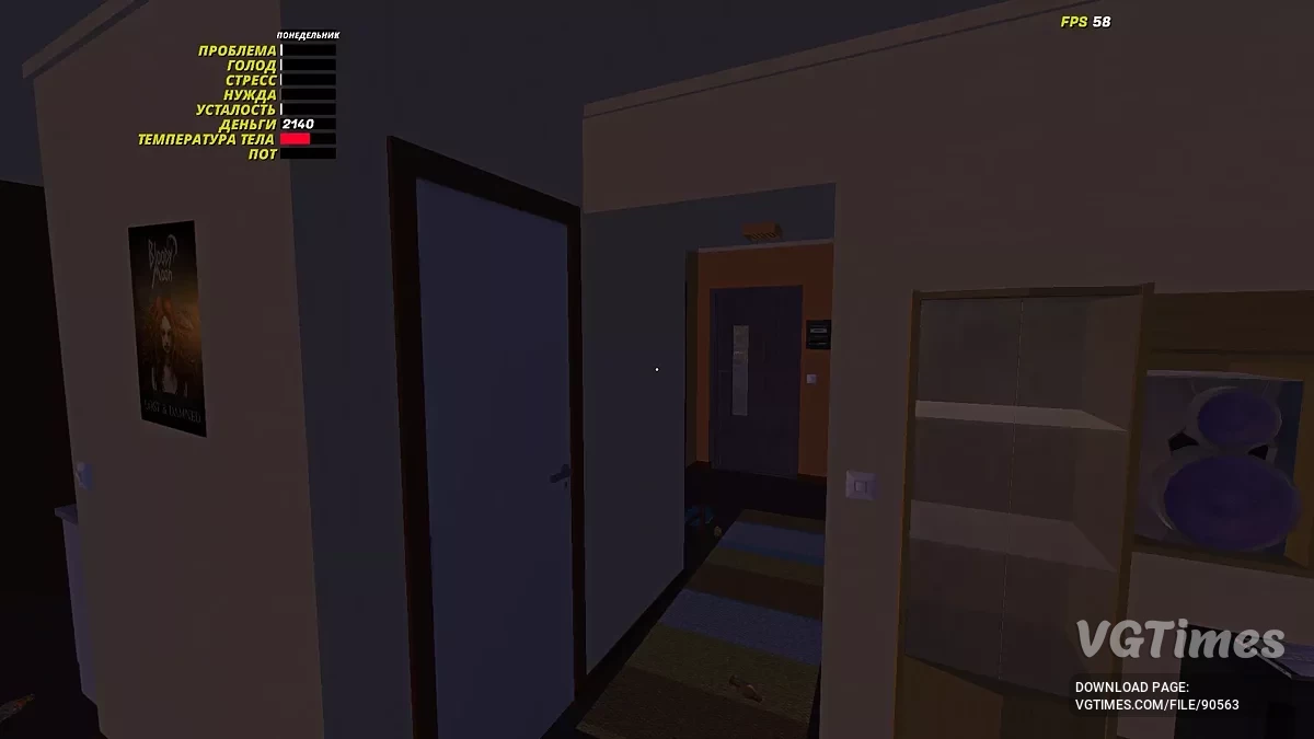 My Winter Car — Русификатор