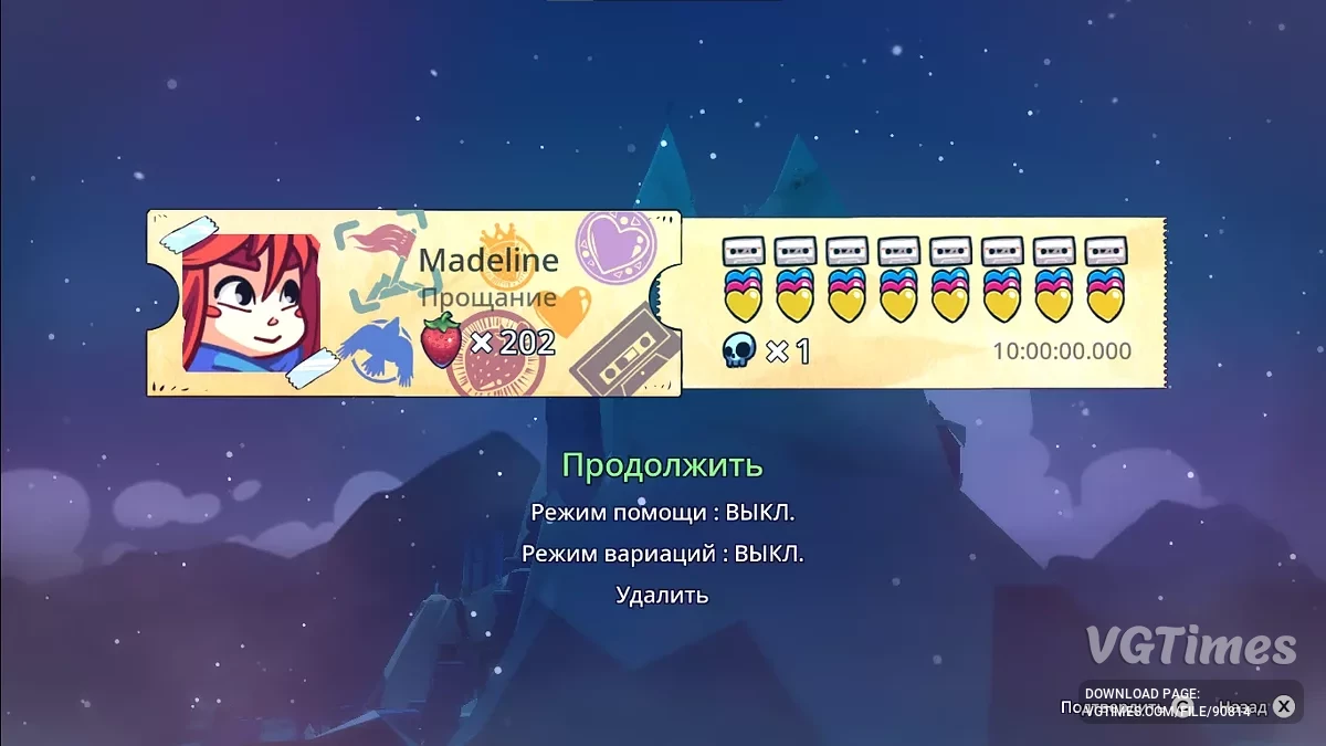 Celeste — Speedrun-сохранение