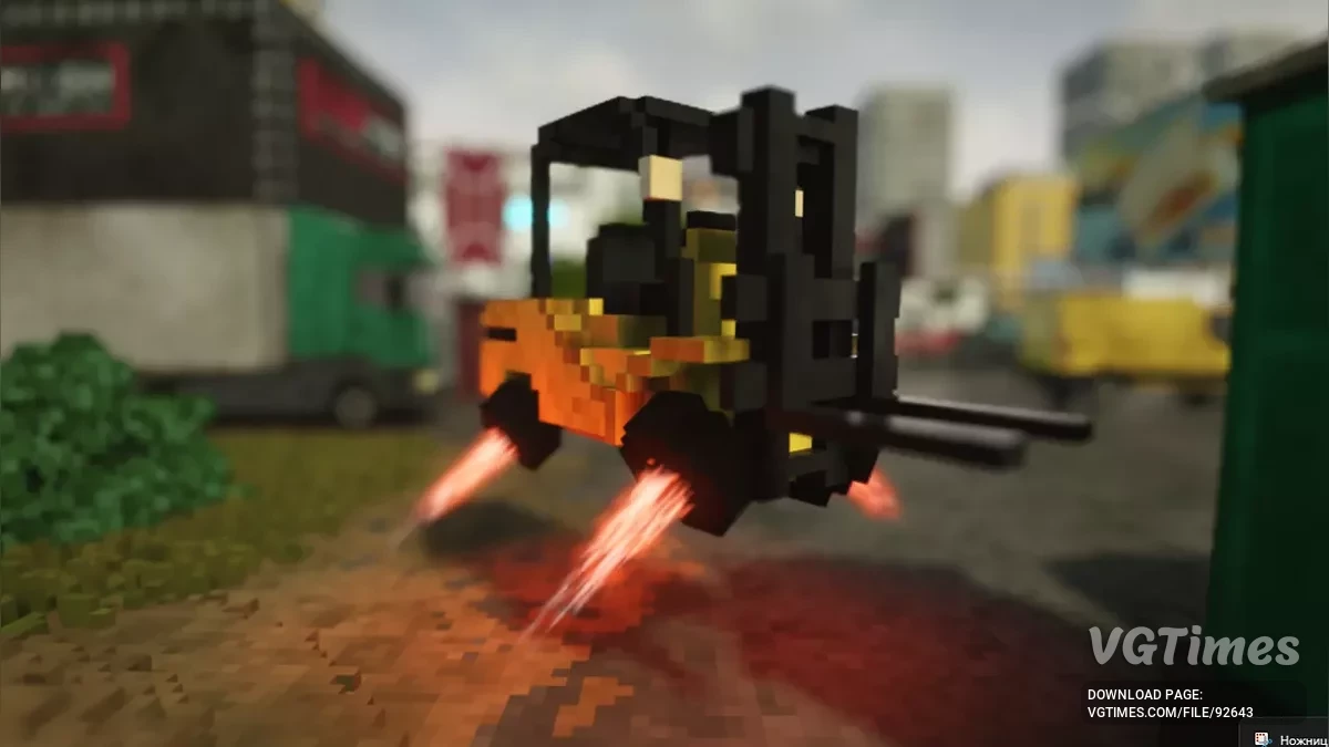 Teardown — Мод Hover