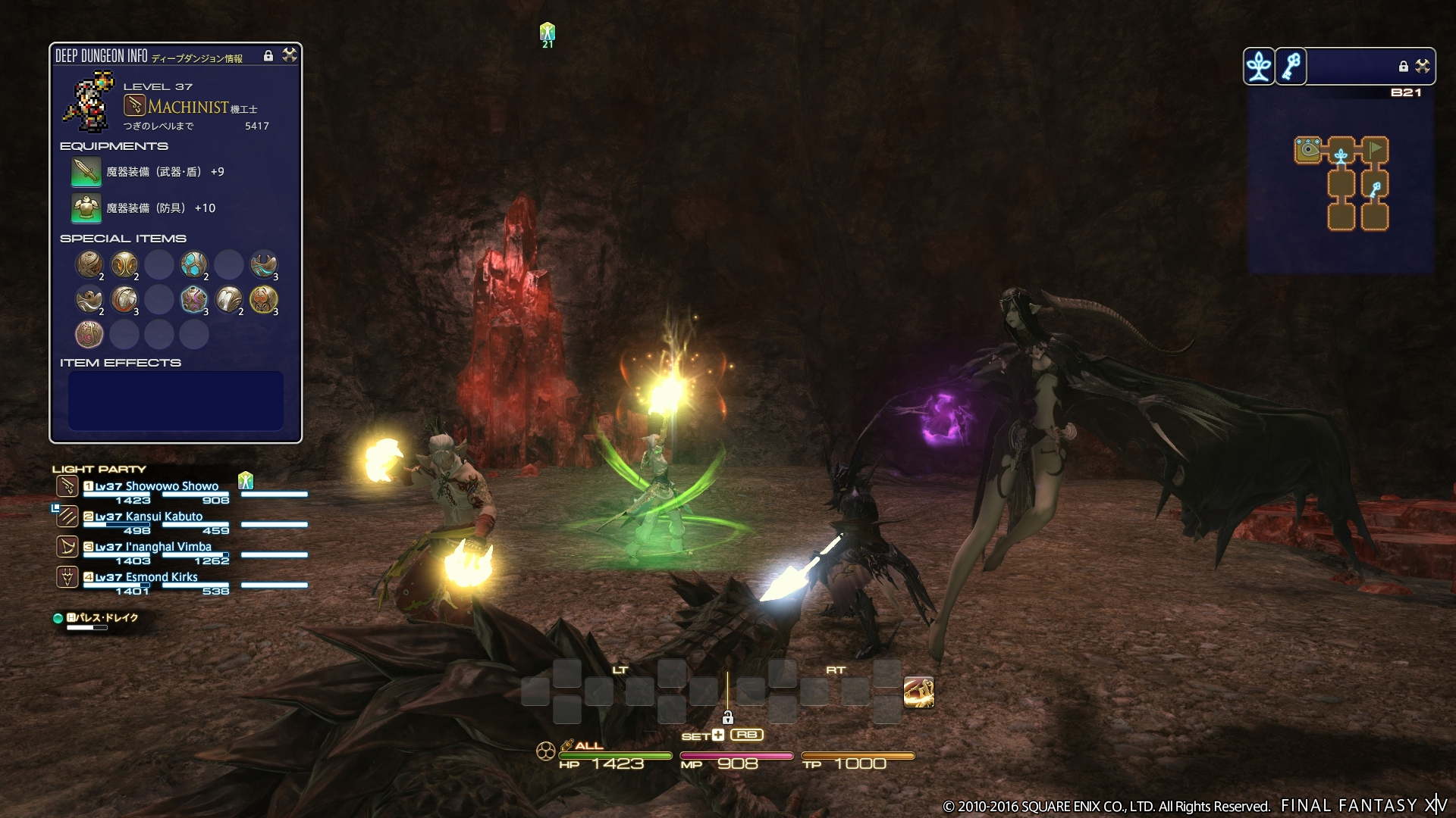 Item effects. Aetherpool Grip ff14. Final Fantasy XIV Dungeon the Dead ends. Ff14 padjal. Ff14 padjal Weapons.