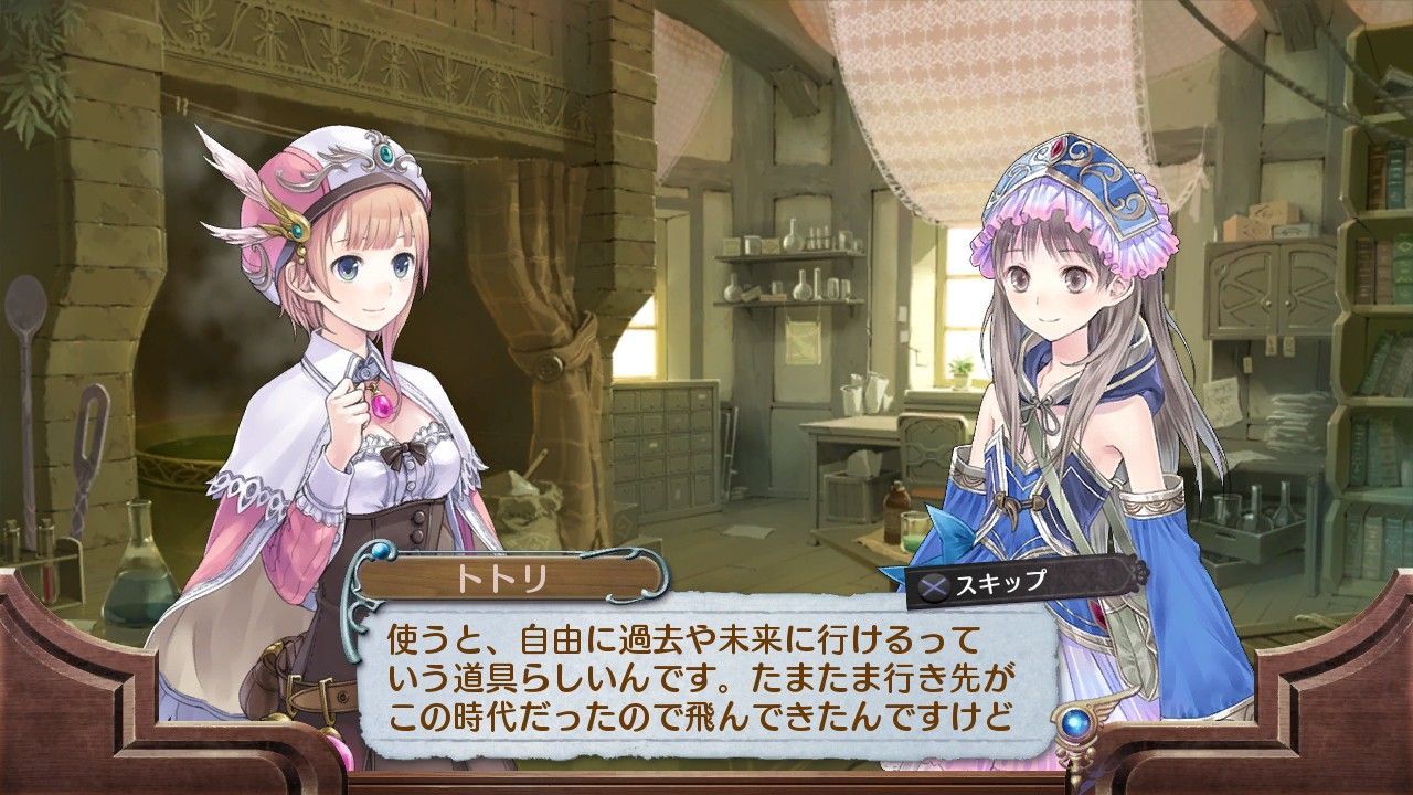 Atelier rorona. Atelier Rorona time. Прохождение Atelier Rorona. Atelier Rorona: the Alchemist of Arland nude Mod. Atelier of Care.