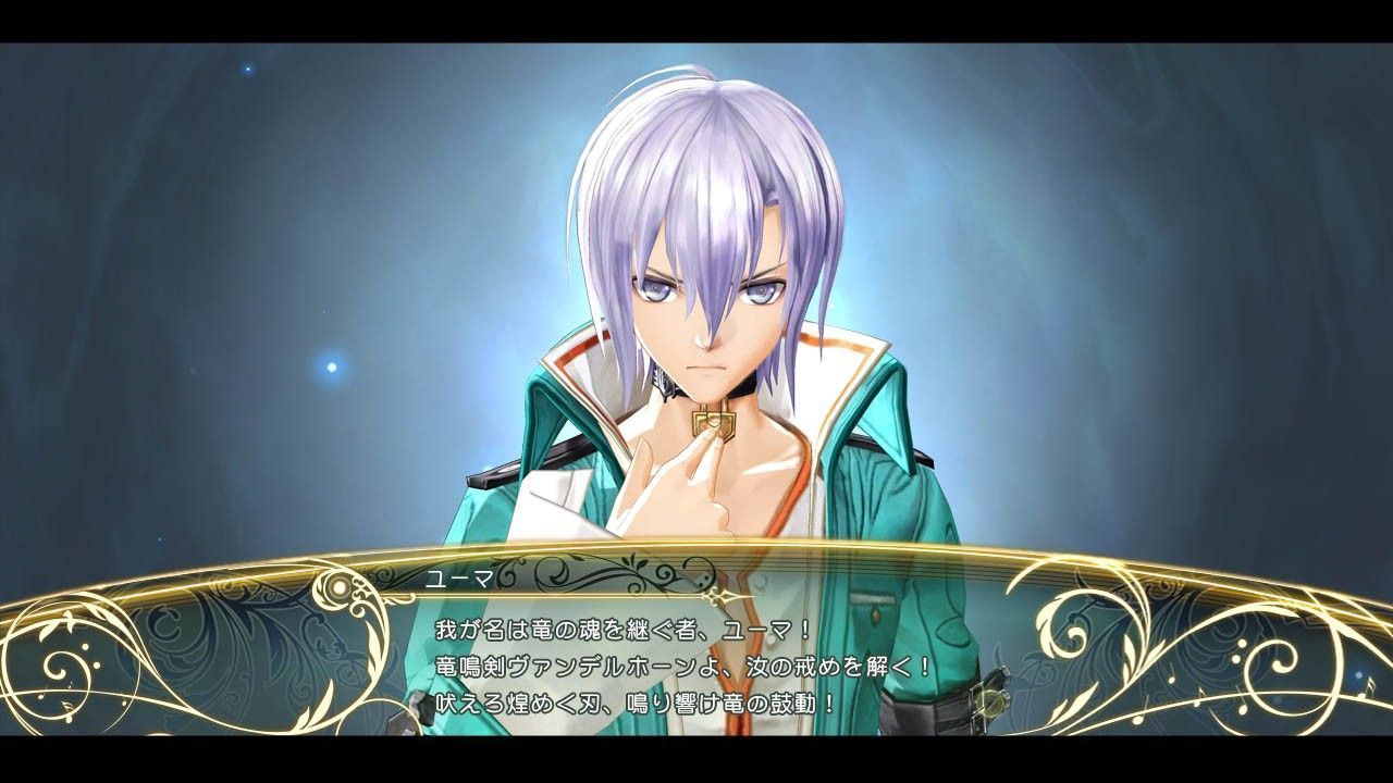 Α bride resonance. Shining Resonance. Resonance (Video game). Screenshot from Shine.