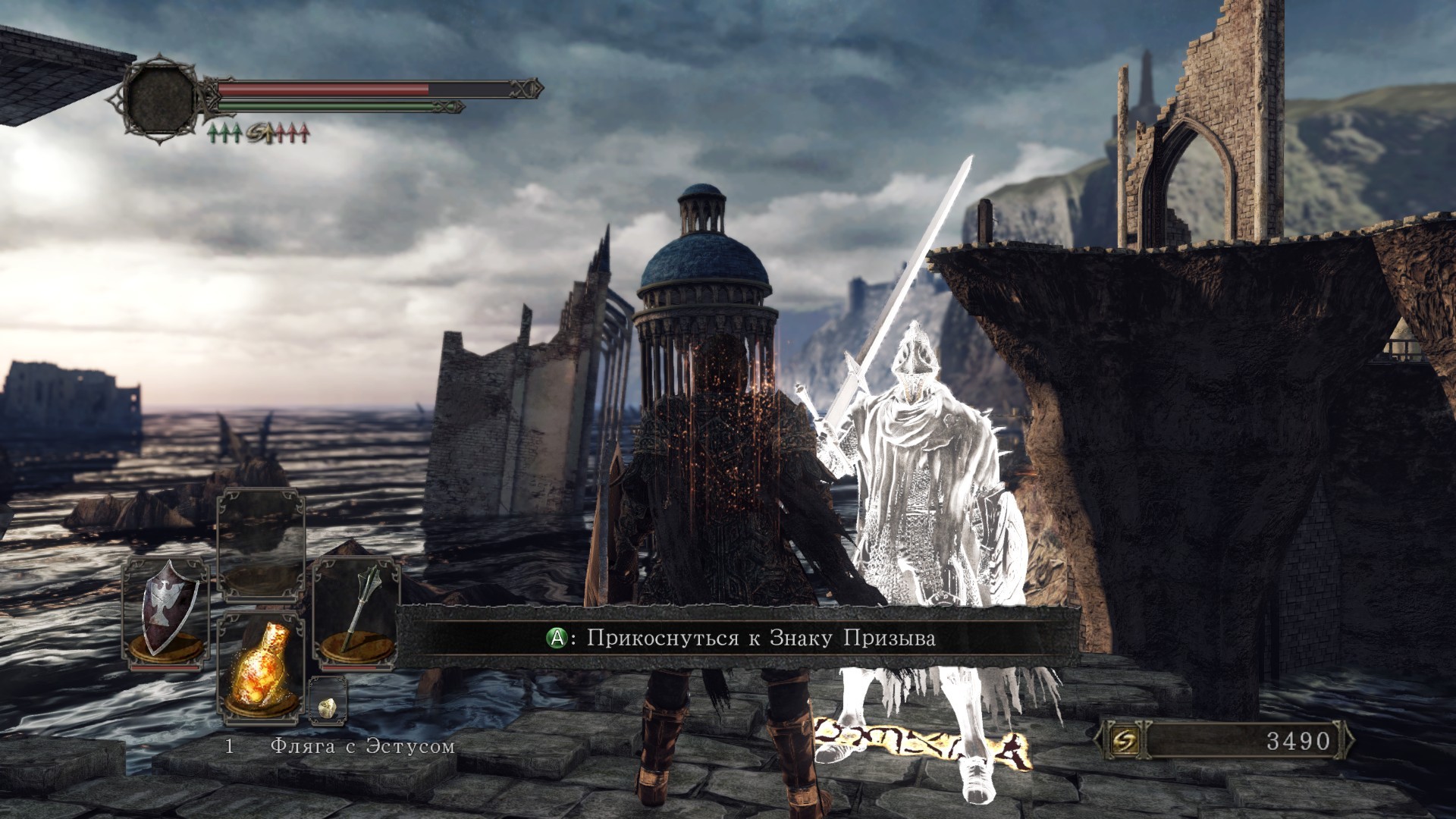 Dark souls ii scholar of the first sin steam upgrade фото 81