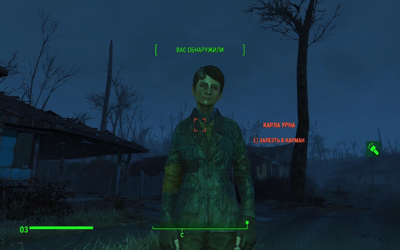 Fallout 4 карла урна помириться фото 102