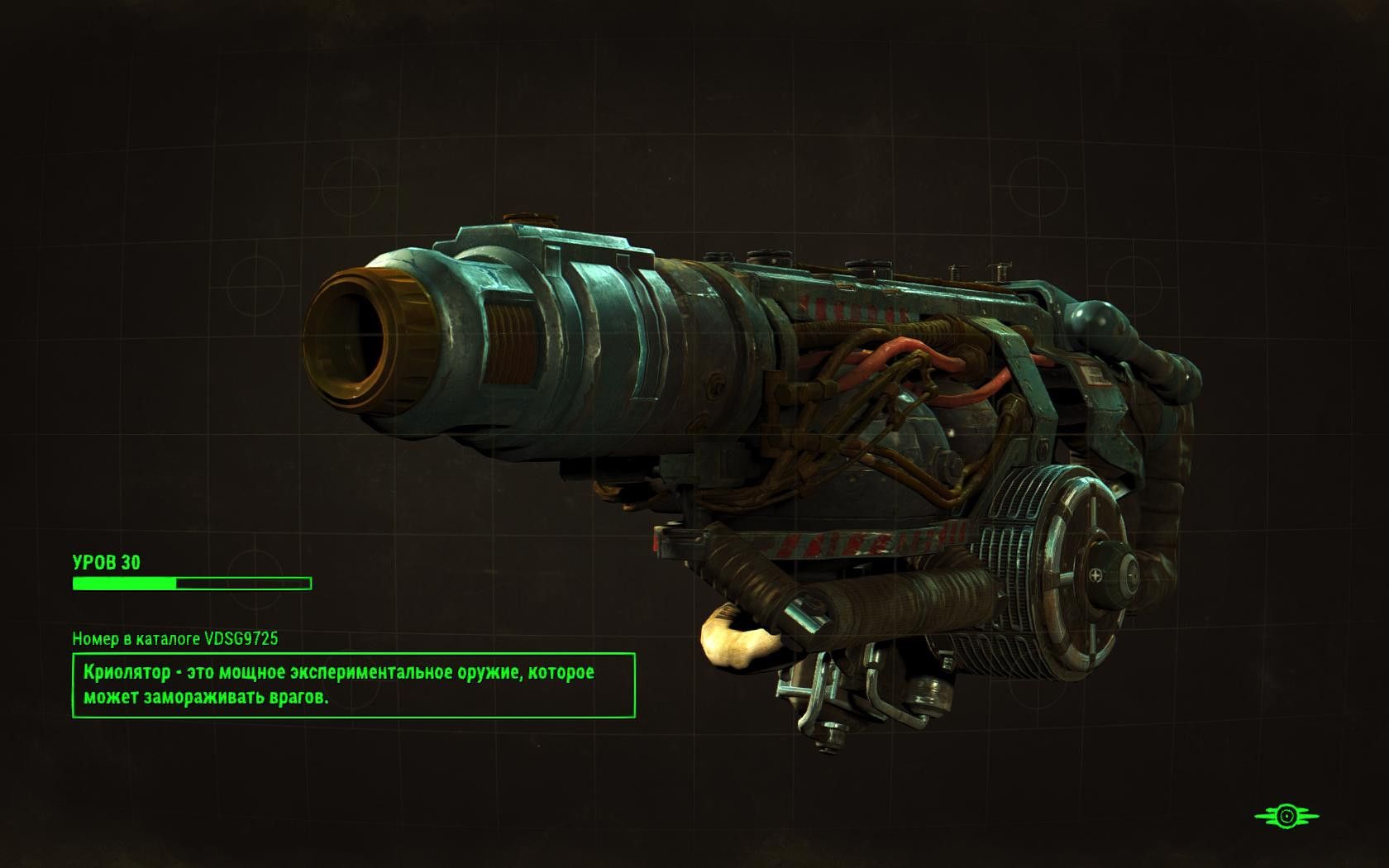 Fallout 4 ящик криолятора фото 65