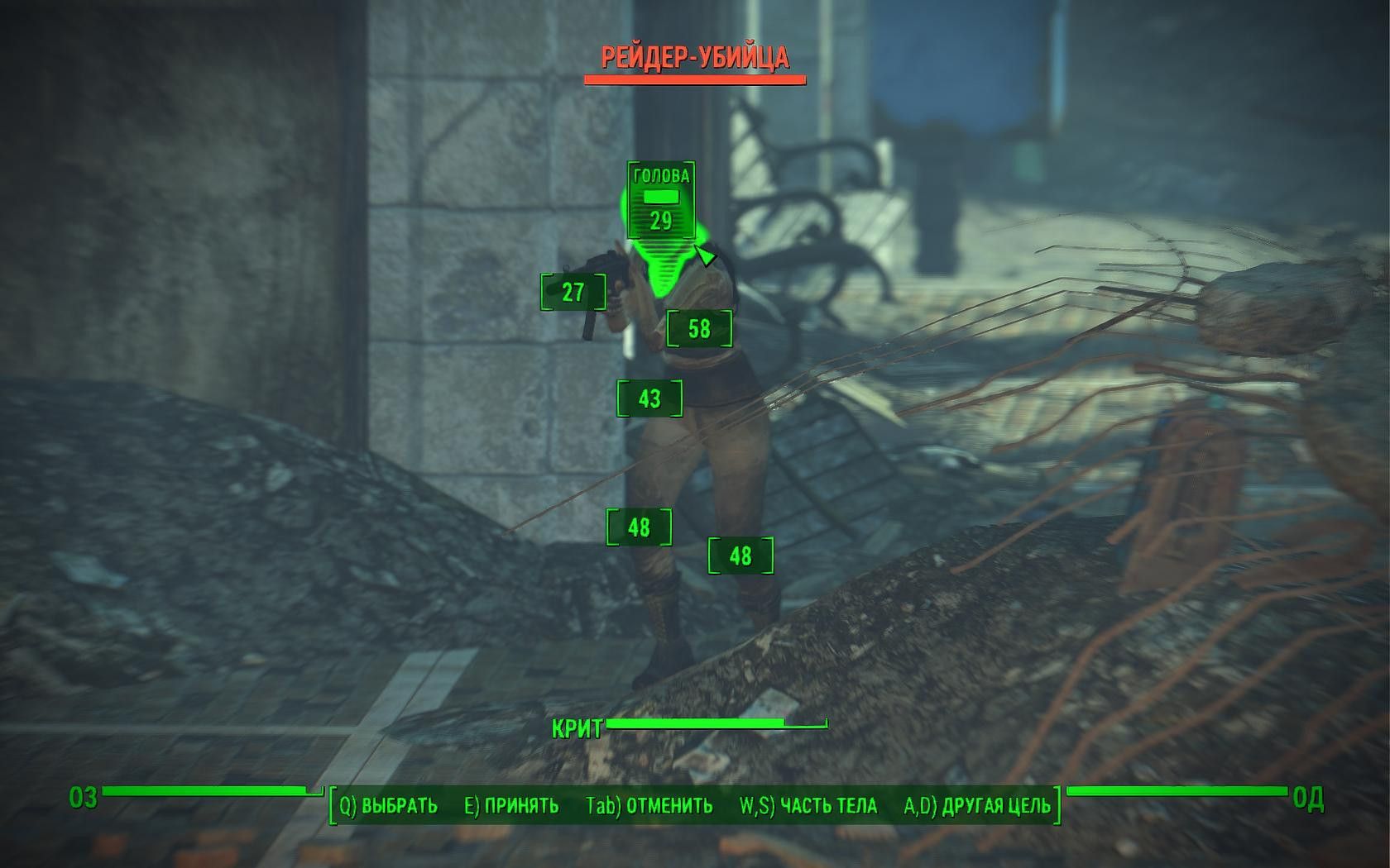 Fallout 4 far harbor красная смерть фото 29
