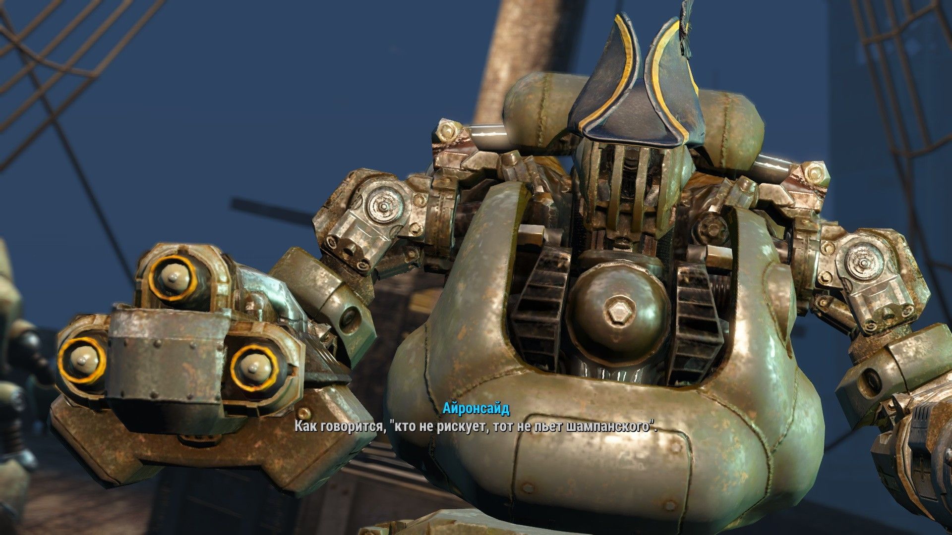 Fallout 4 корабль конститьюшн фото 49