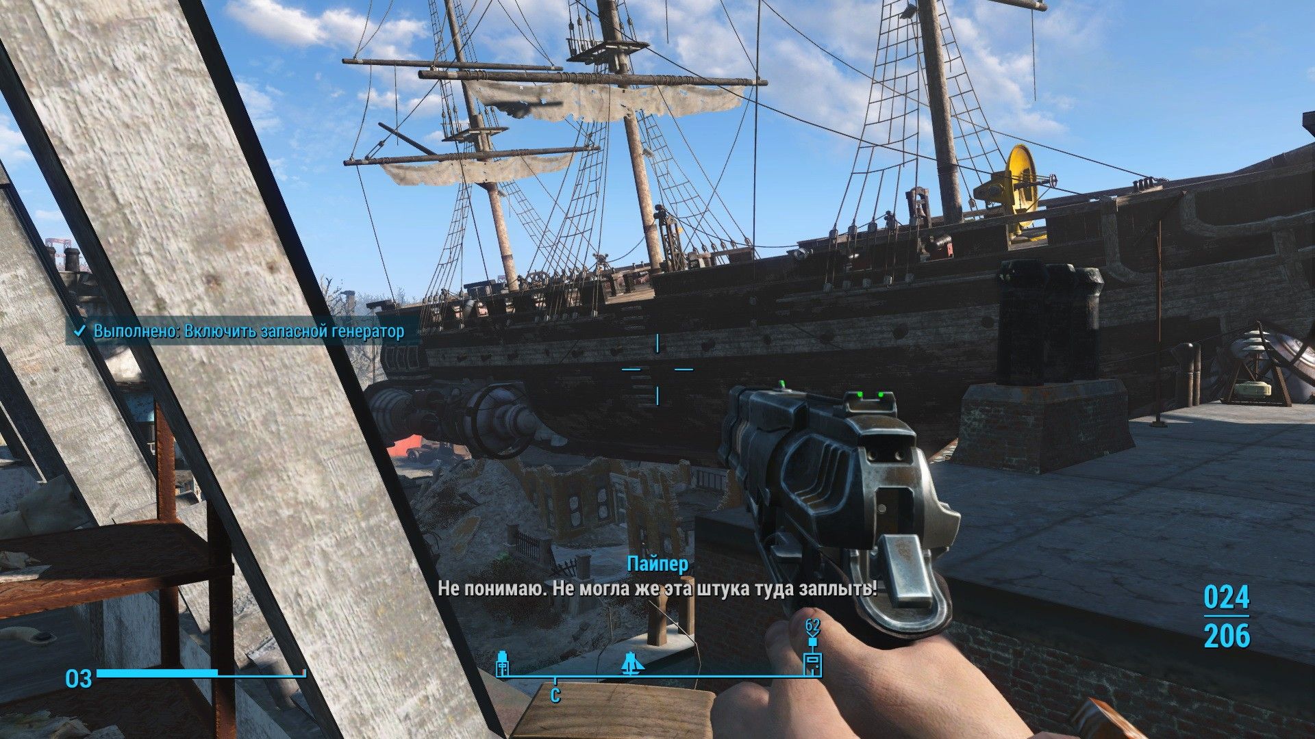 Fallout 4 включить запасной генератор фото 12