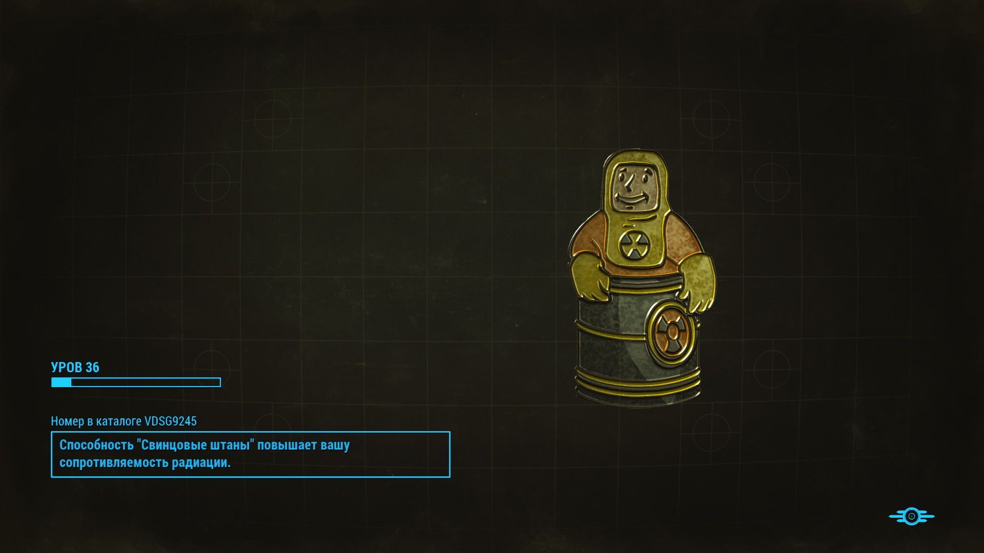 Fallout 4 детское королевство как отключить распылители фото 115