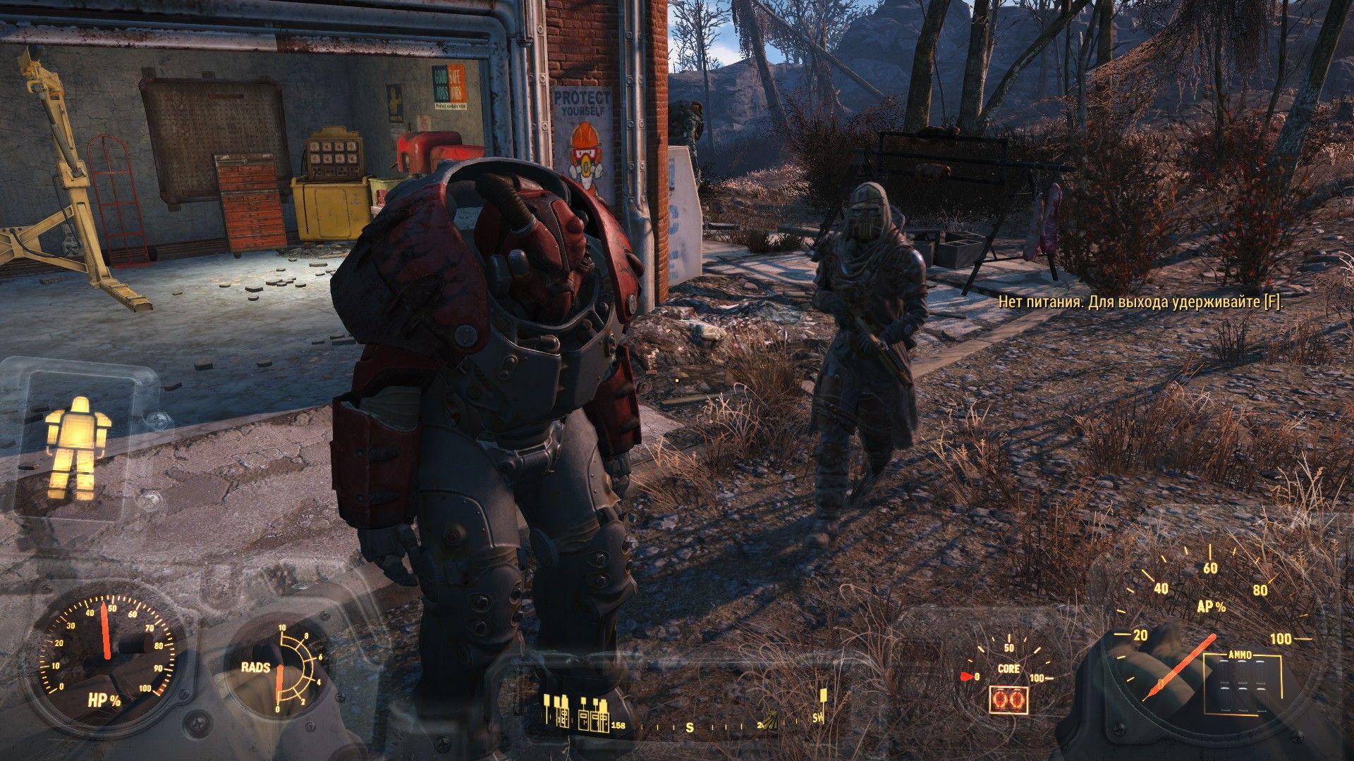 Fallout 4 интересные места в начале игры фото 58