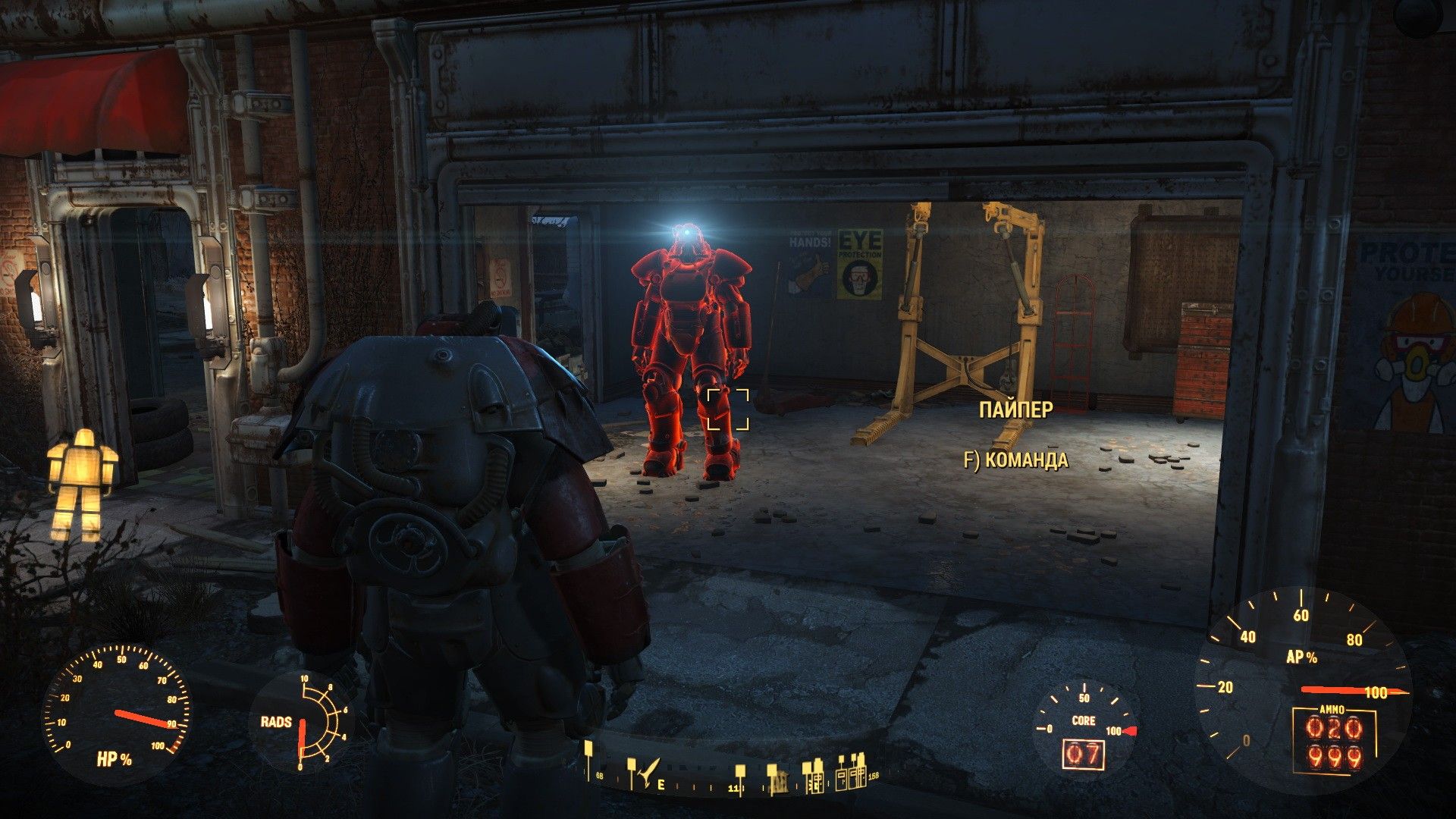Fallout 4 вылетает при старте новой игры фото 84