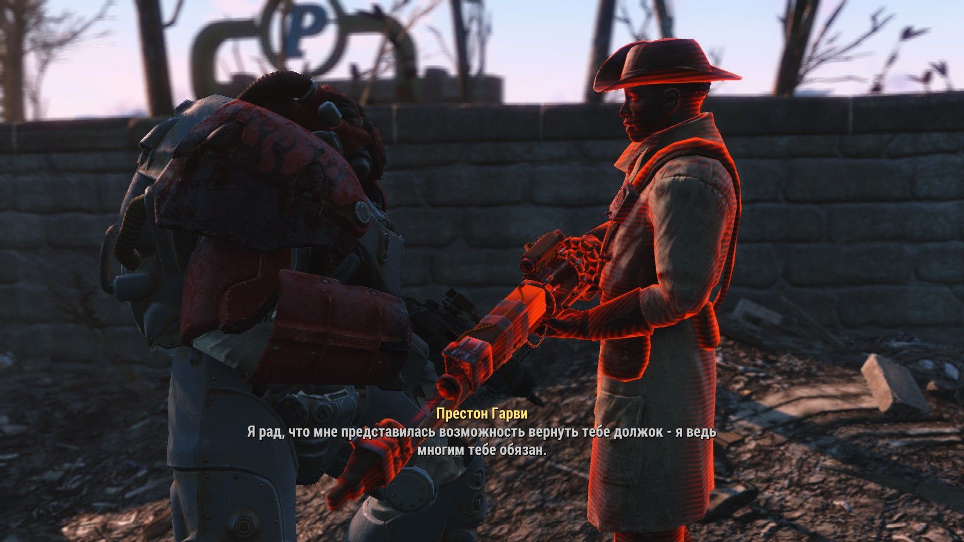 Fallout 4 престон гарви нет диалога фото 67