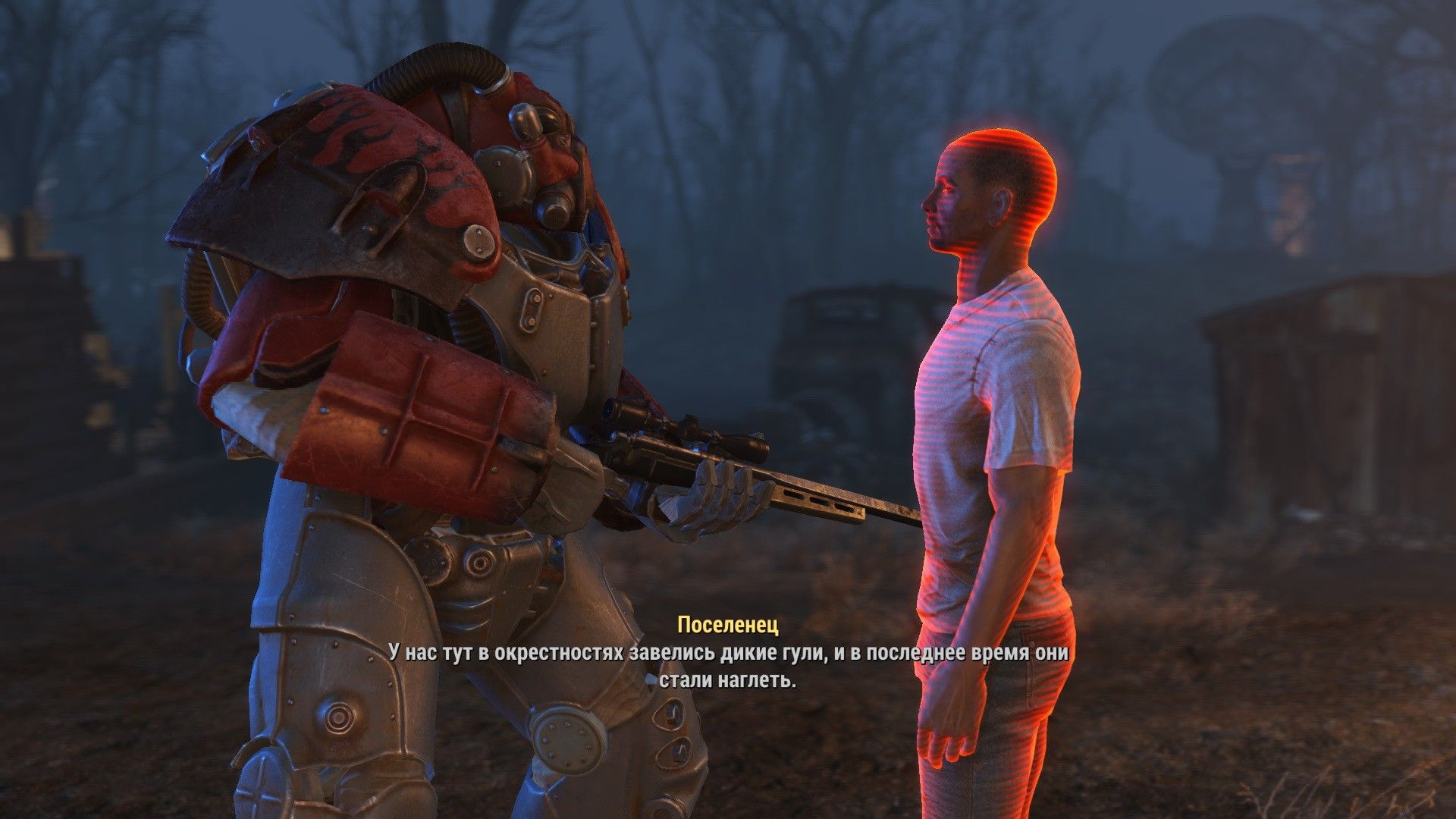 Fallout 4 about the game фото 74
