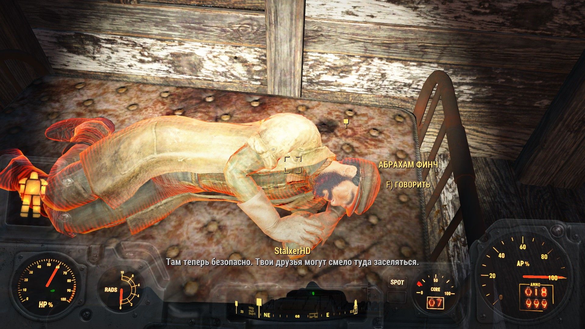 Fallout 4 включить режим выживания снова фото 105