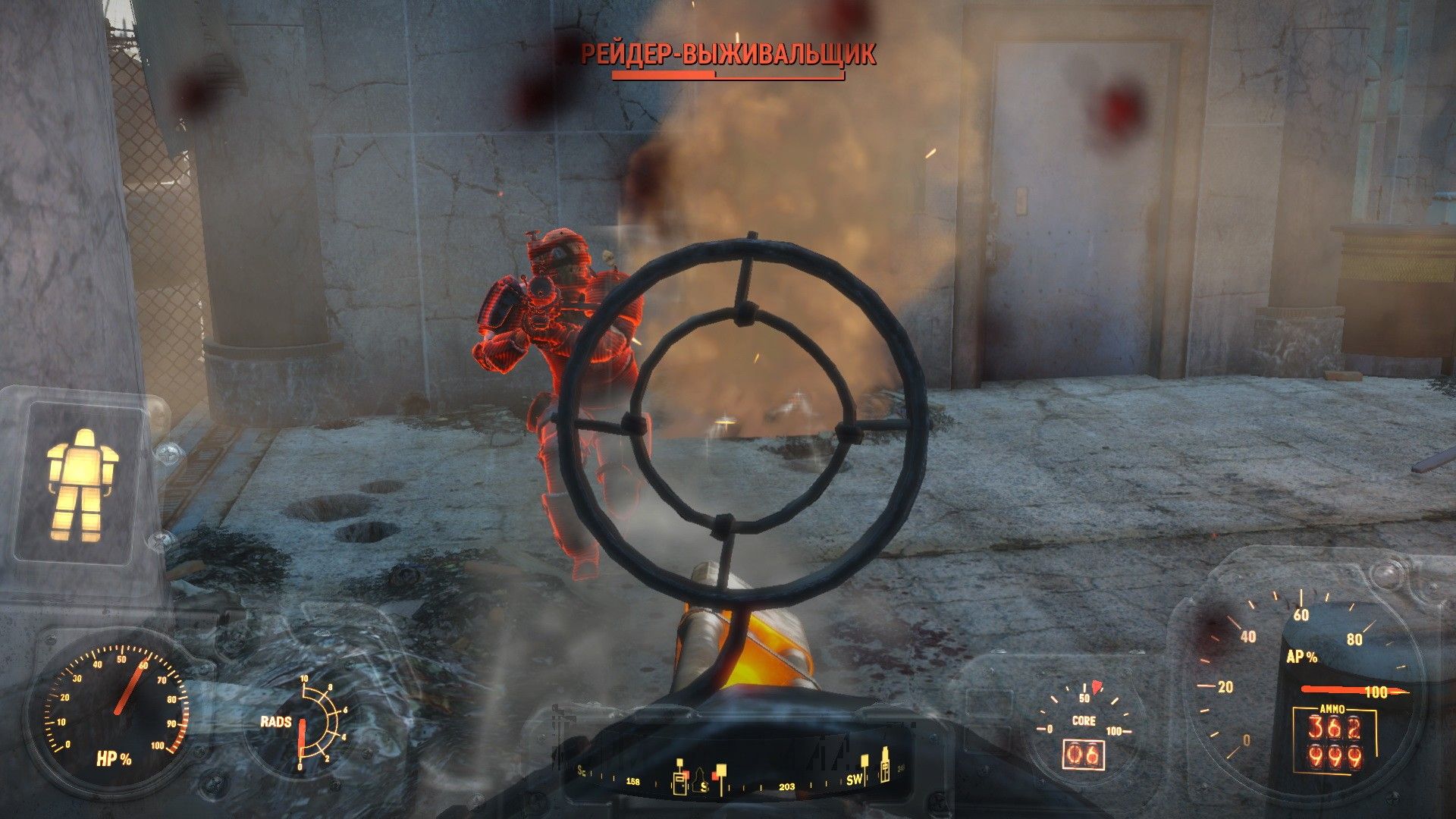 Fallout 4 стелс бой отключить фото 103