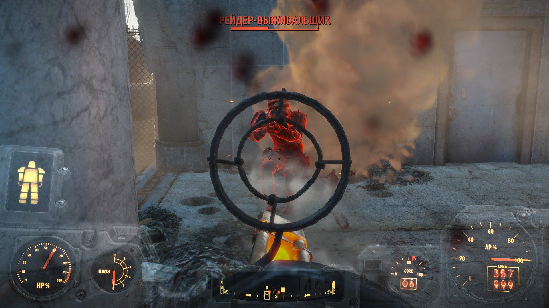 Fallout 4 старые пушки проникнуть в арсенал фото 16