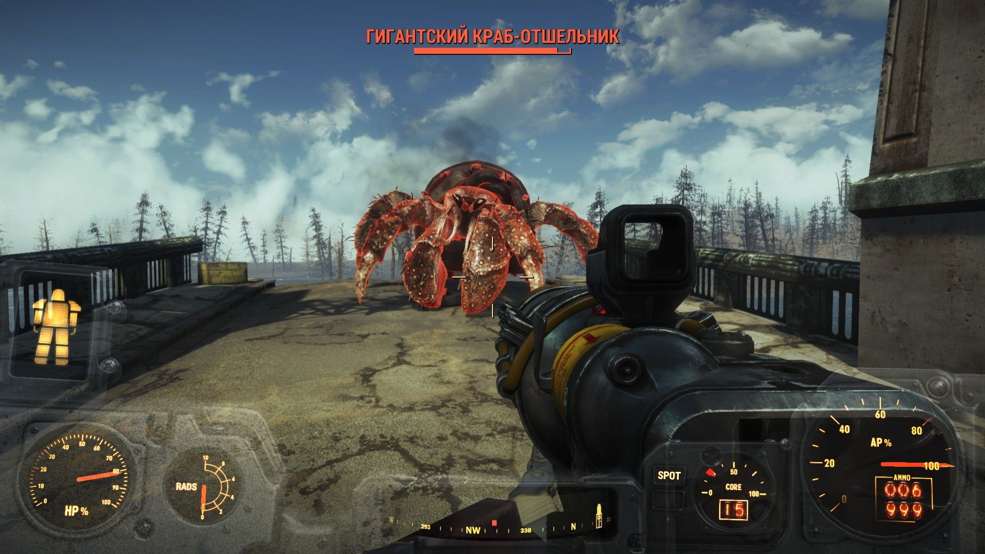 Fallout 4 начать far harbor фото 96