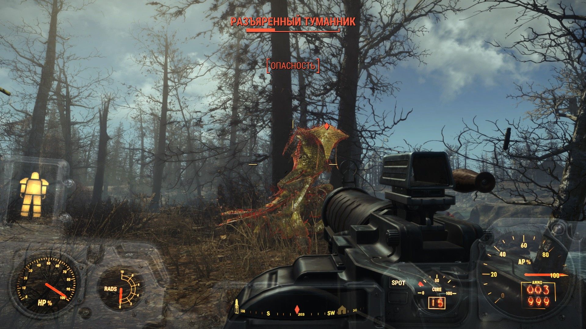 Fallout 4 far harbor смерть мозга фото 80
