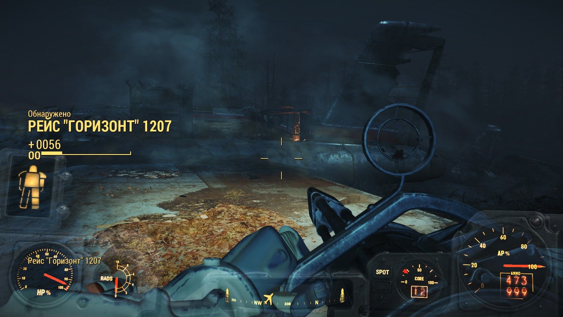 Fallout 4 рейс горизонт 1207 показать на карте фото 6