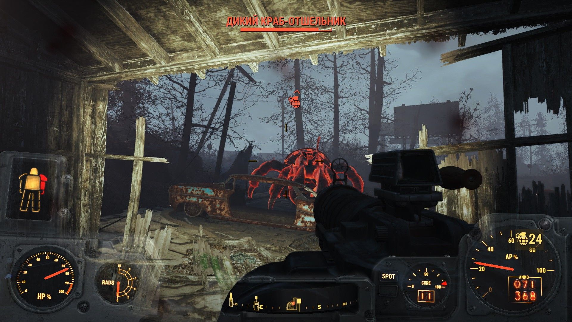 Fallout 4 системные требования для ультра настроек фото 29