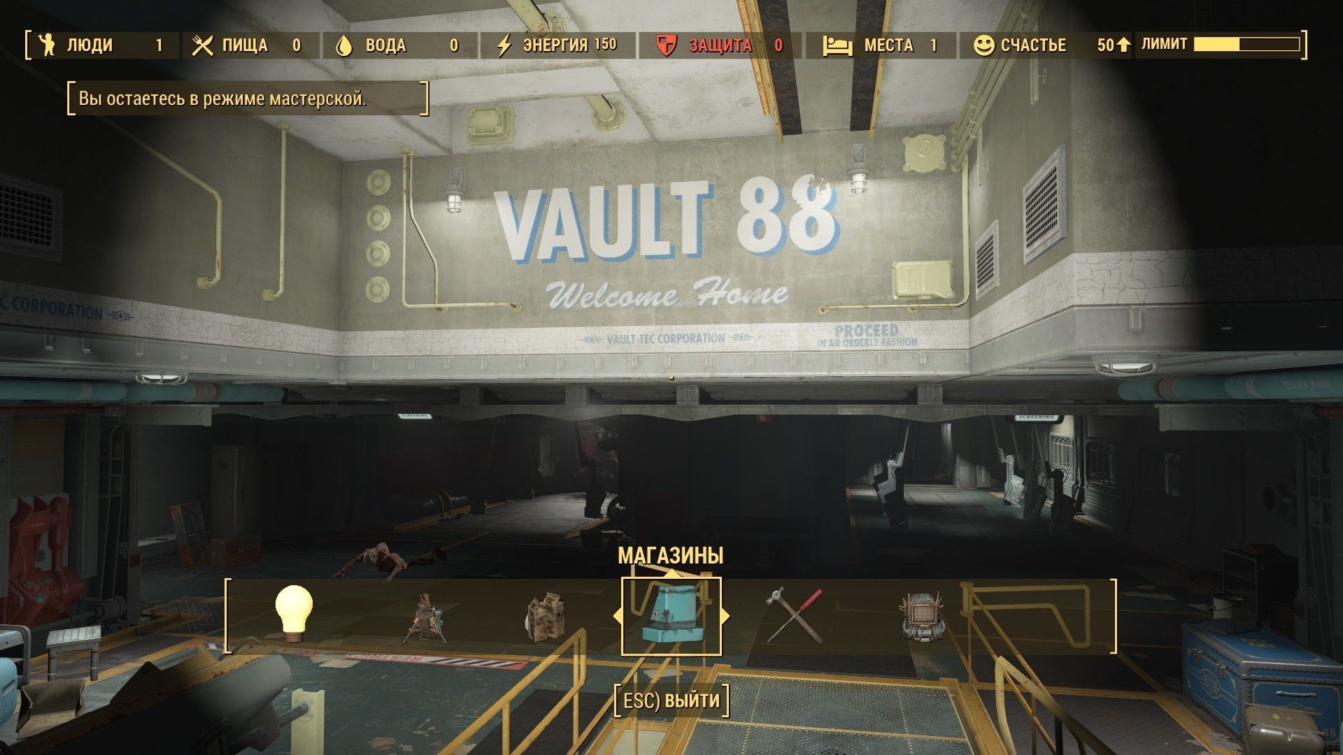 Fallout 4 vault tec workshop overhaul фото 28