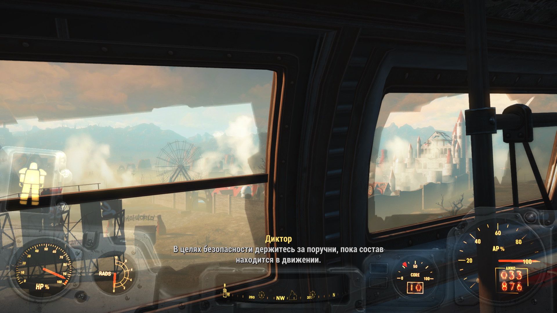 Fallout 4 nuka world задания фото 24