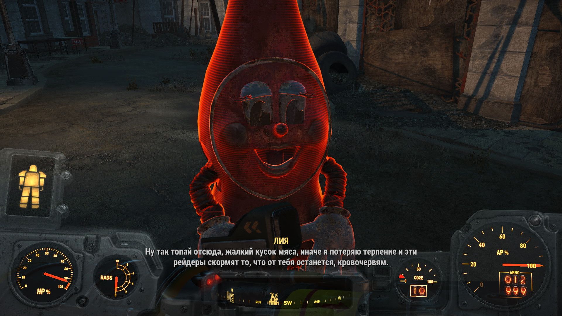 Fallout 4 nuka world как не испортить отношения с минитменами фото 109