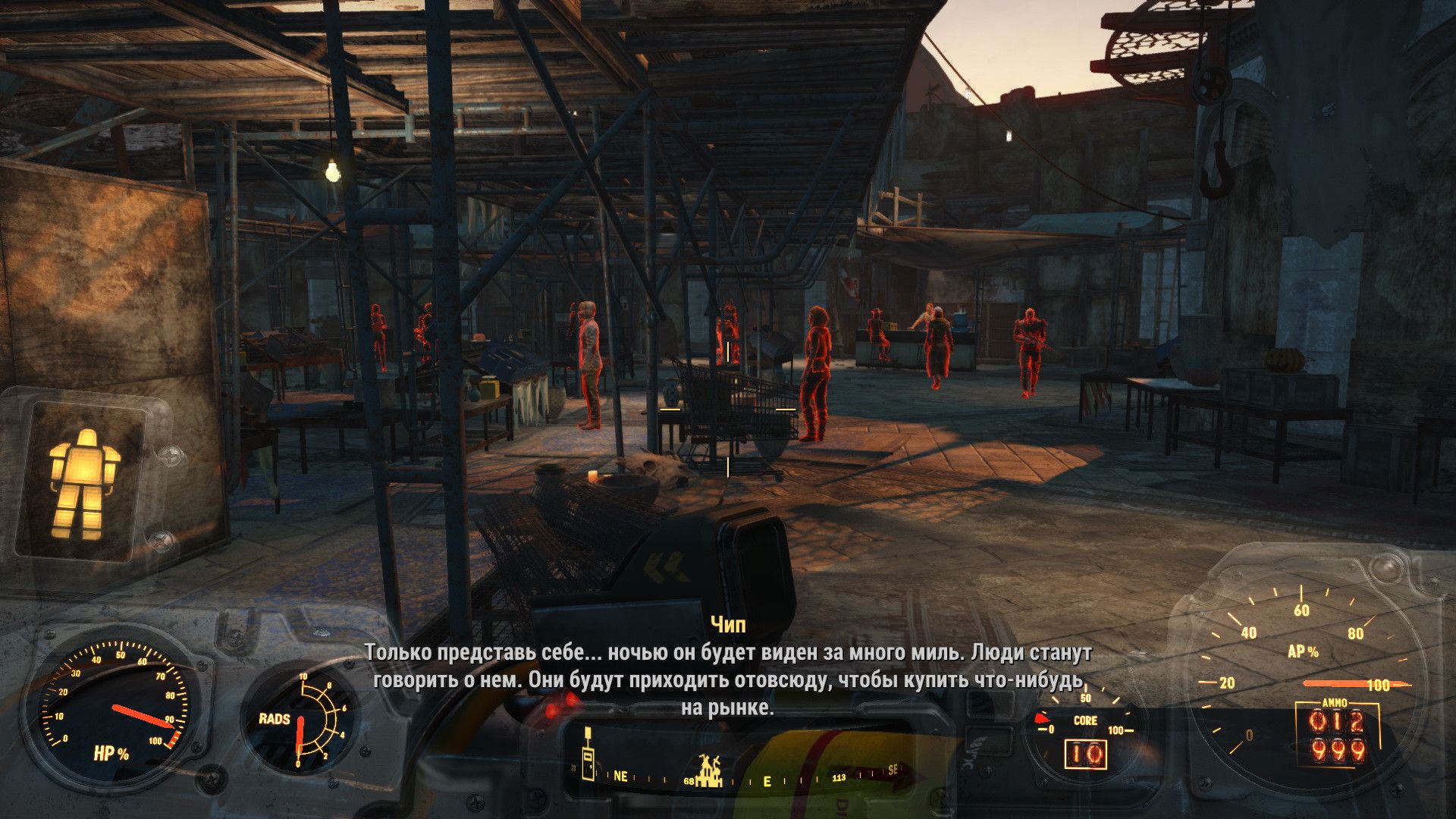 Fallout 4 башня 1dl 109 сигнал бедствия фото 27