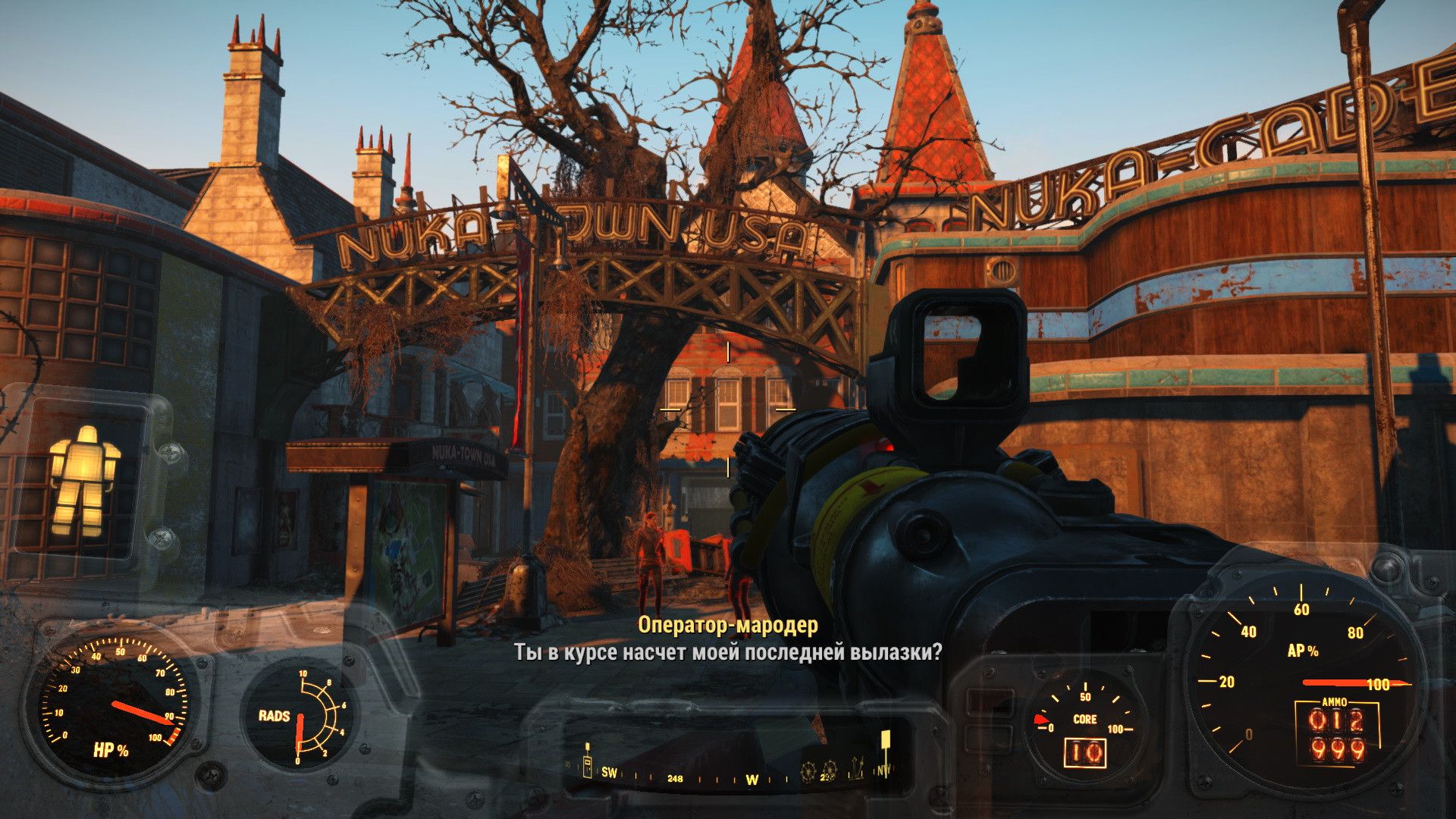 Fallout 4 nuka world reborn фото 87