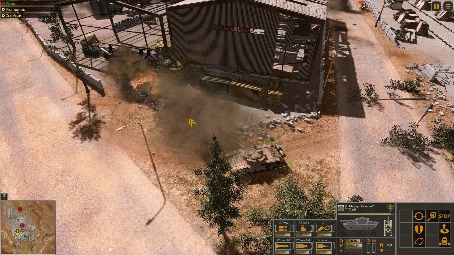 Syrian warfare steam workshop фото 63