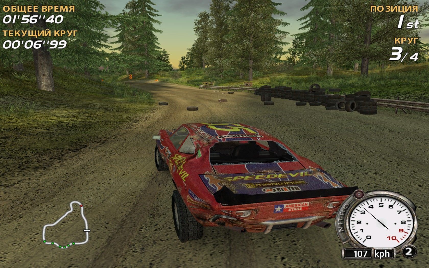 Flatout steam на русском фото 59