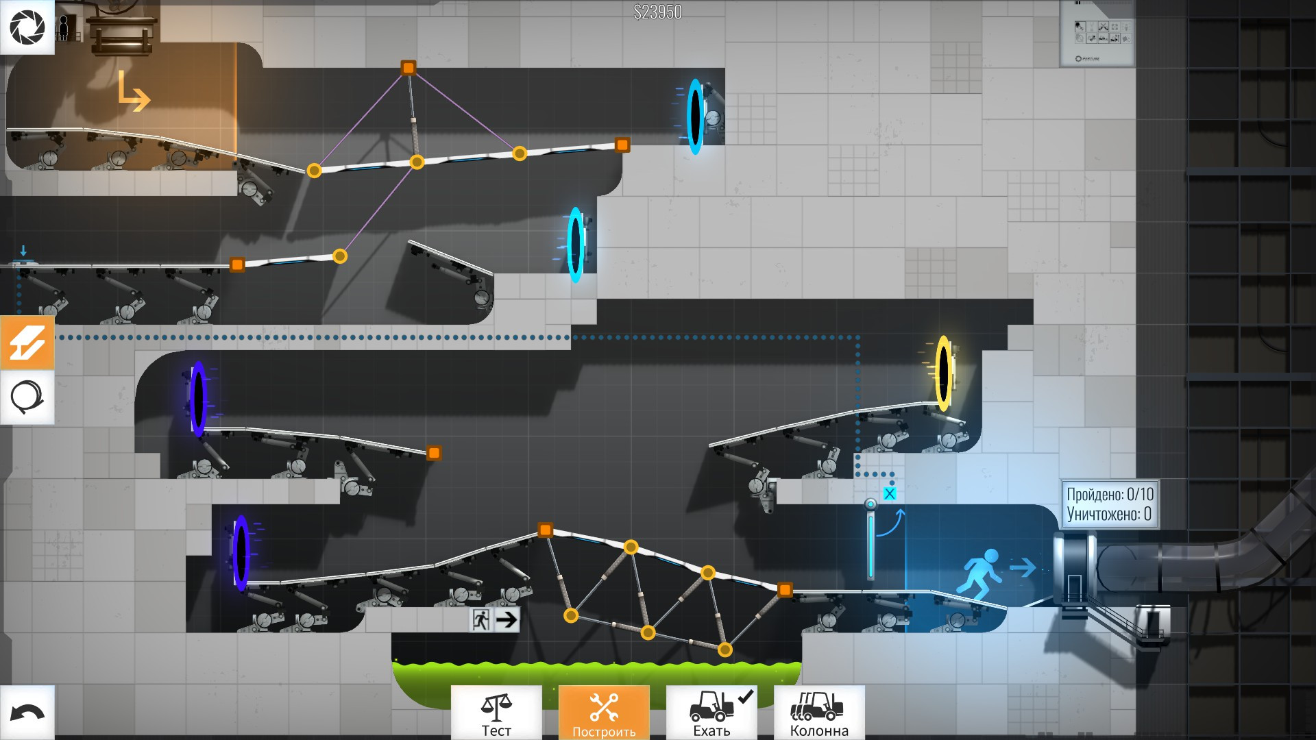 Игры bridge constructor portal. Игры конструкторы на ПК. Bridge Constructor Portal прохождение. Игры конструкторы на андроид. Urban Constructor игра.