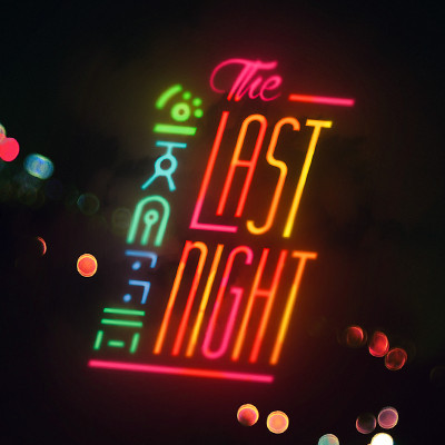 How went last night. Last Night картинки. The last Night игра. The last Night информация. Last Night 2011.