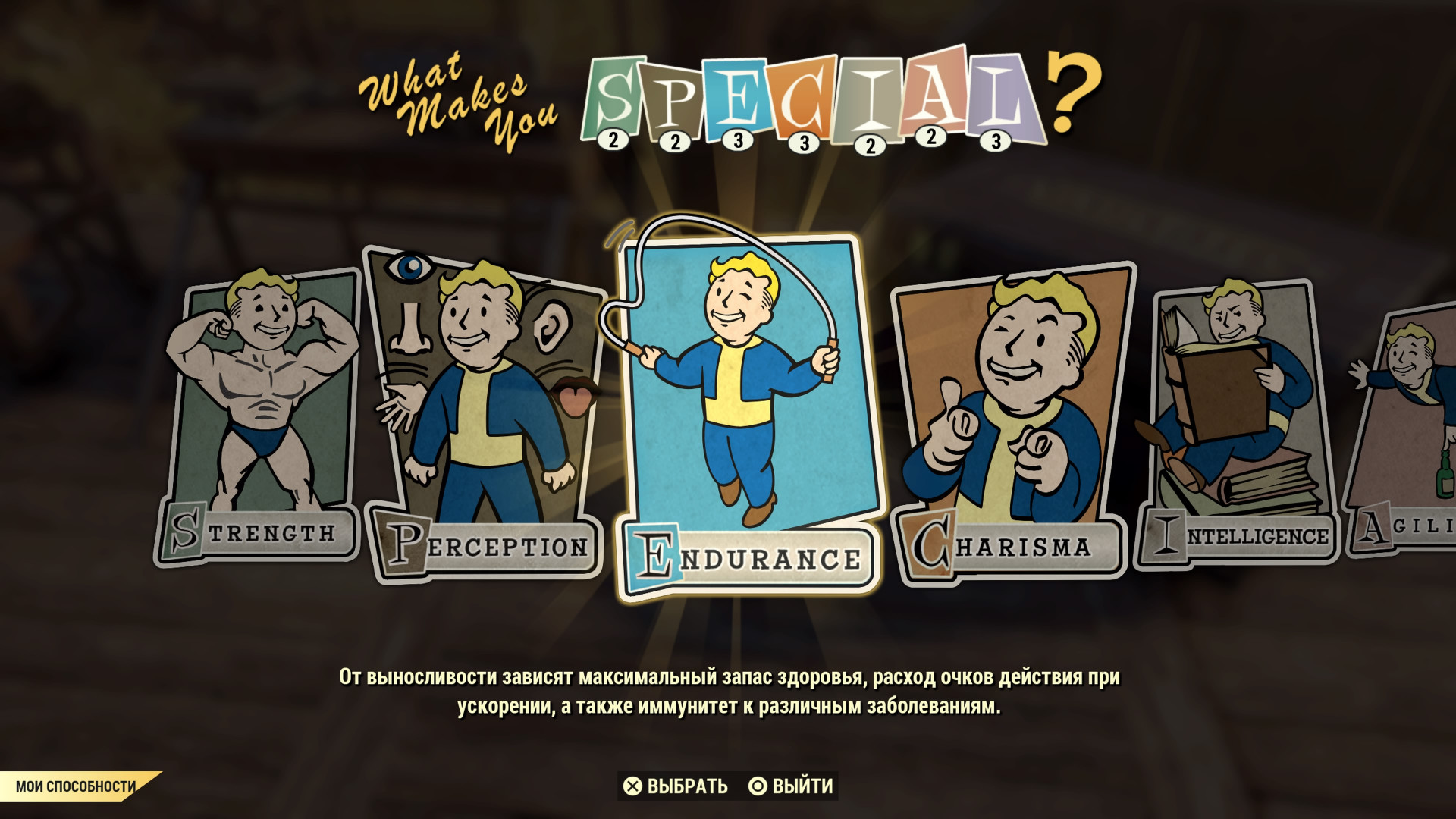 Will fallout 4 have perks фото 110