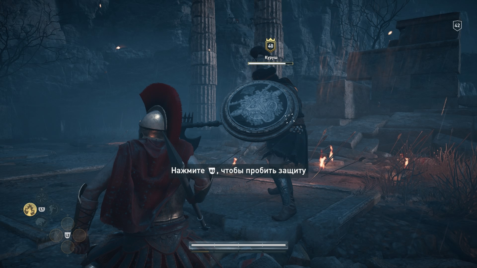 Assassin odyssey прохождение. Assassin's Creed Odyssey Мегарида скрины. Assassin's Creed прохождение. Прохождение Assassin's. Ассасин Крид Одиссея прохождение.