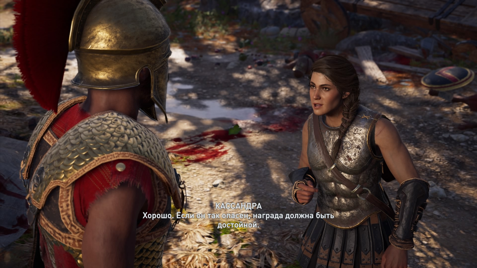 Assassins creed odyssey mods larger boobs