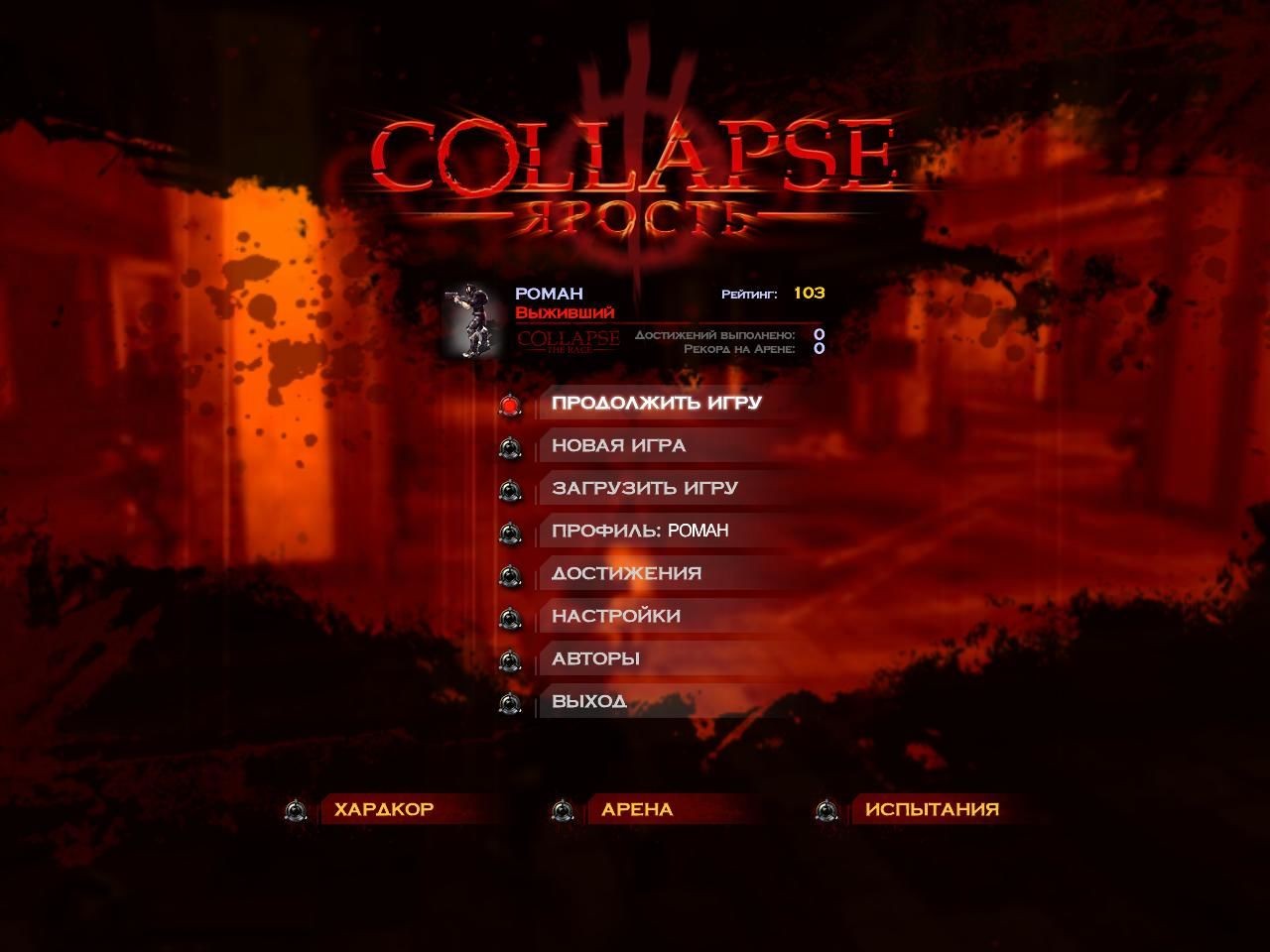 Collapse the rage steam фото 112