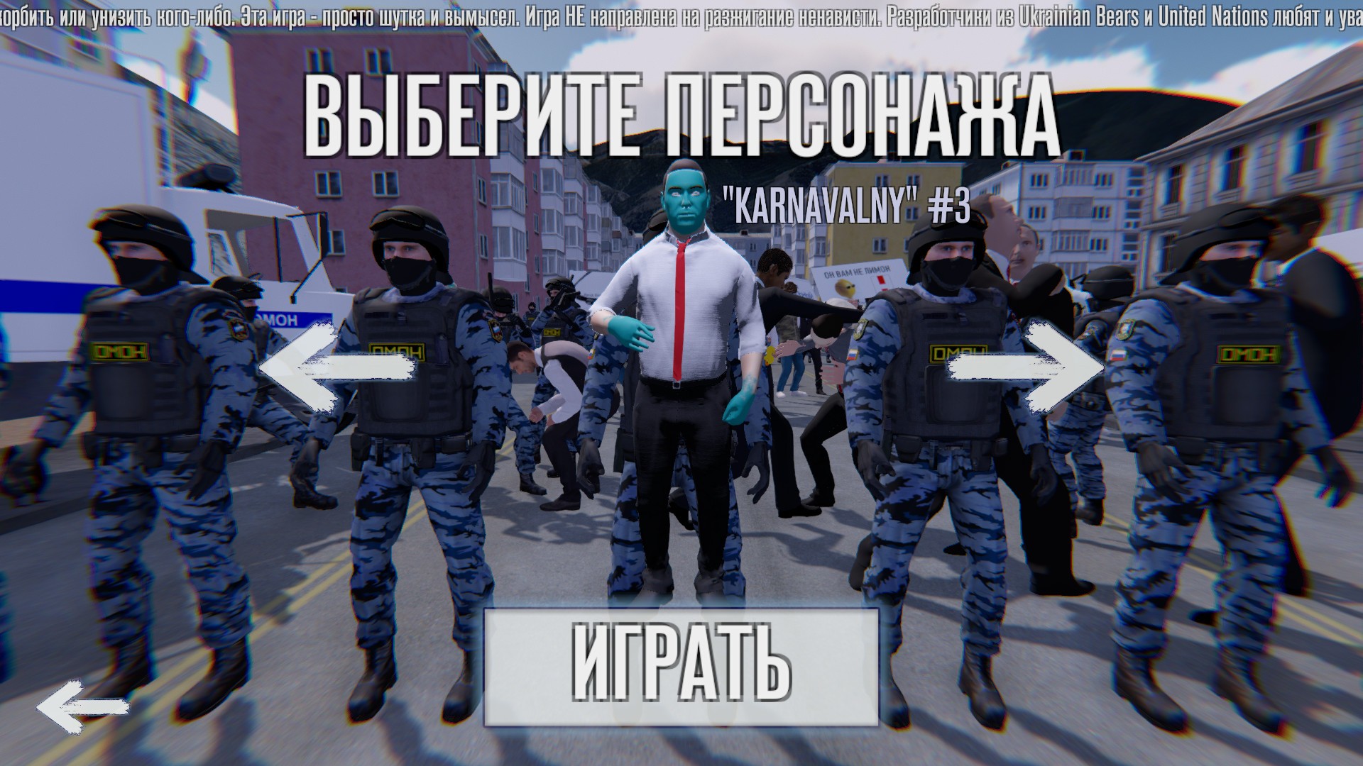 Omon russian gta 5 фото 102