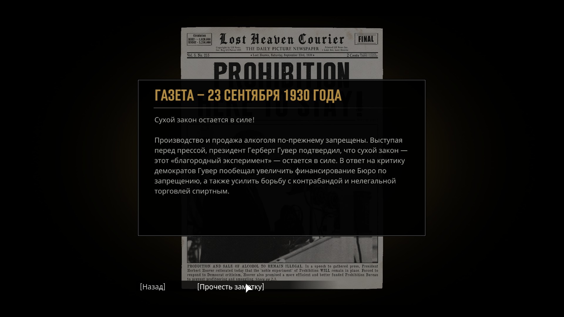 Unable to initialize steam api как исправить mafia definitive edition фото 77