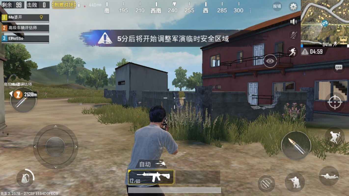 Pubg game for peace фото 58