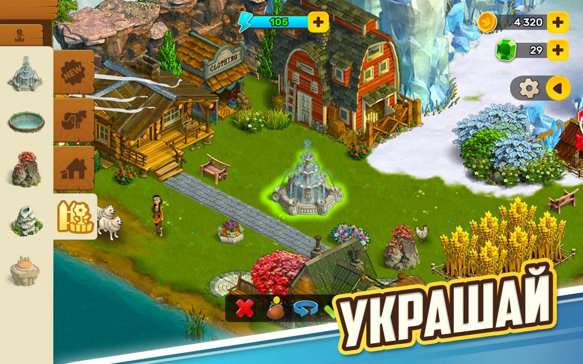 Игра клондайк вест виллидж карта